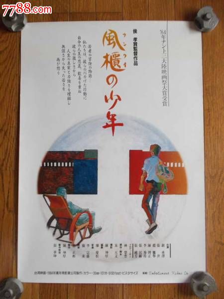 新泽西州驾驶证真实样板